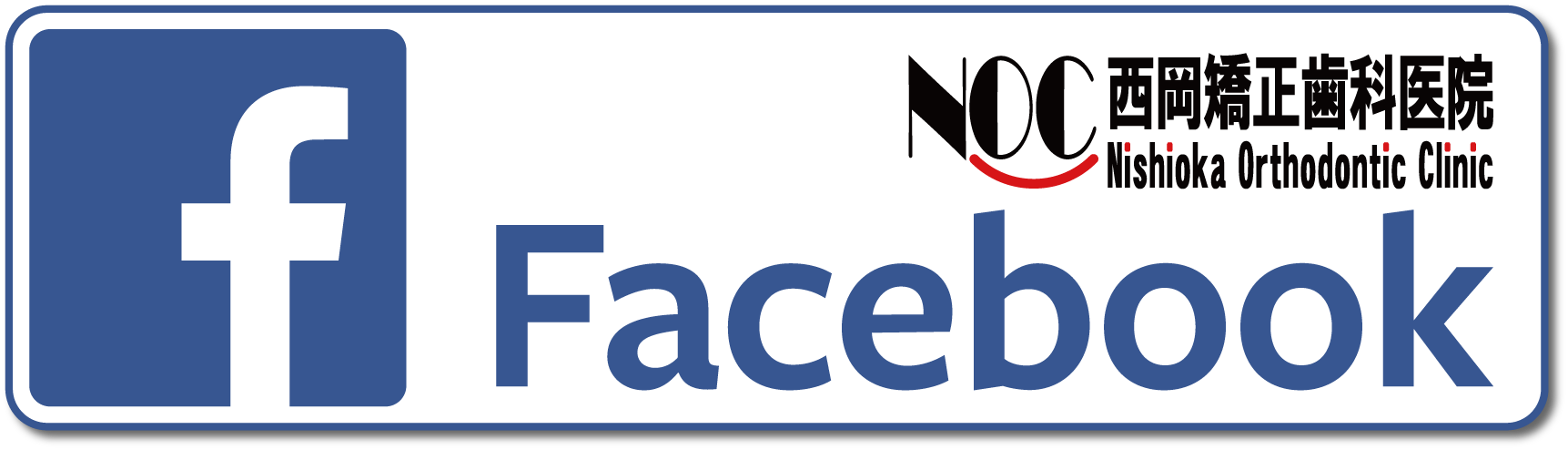 NOCfacebook